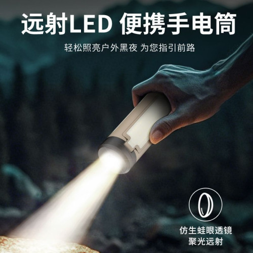 F5G照明燈戶外折疊野營帳篷工作氛圍多功能露營新款警示燈