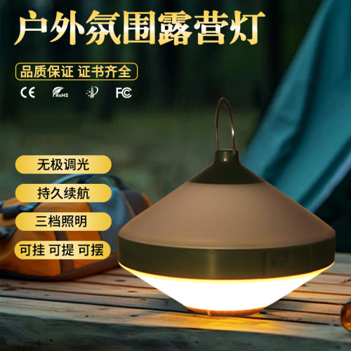 野炊露營燈多功能防水野營燈天幕照明三擋超長續航夜釣可攜式應急燈