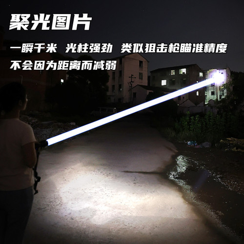 2025新款爆量手電筒強光充電超亮小型可攜式雷射戶外遠射超長續航
