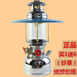 型老式仿古海鐵錨汽燈高亮度燈紗罩超亮取暖馬戶外煤油燈
