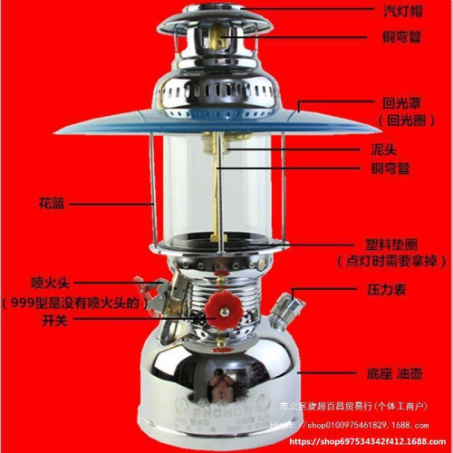 型老式仿古海鐵錨汽燈高亮度燈紗罩超亮取暖馬戶外煤油燈