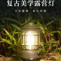 爆款推薦  復古露營馬燈戶外野營充電氛圍野外照明燈掛式超長續航