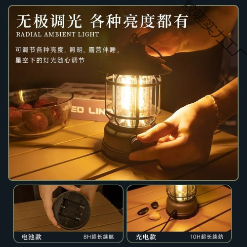 爆款推薦  復古露營馬燈戶外野營充電氛圍野外照明燈掛式超長續航
