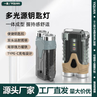 迷你磁吸手電筒戶外應急燈後後背包警示燈防水多功能鑰匙釦燈工作燈