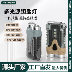 迷你磁吸手電筒戶外應急燈後後背包警示燈防水多功能鑰匙釦燈工作燈