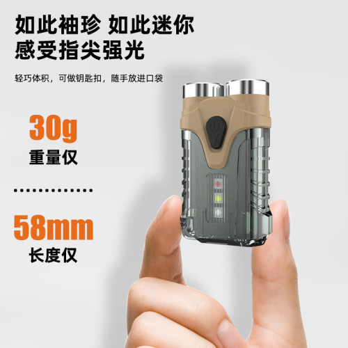 迷你磁吸手電筒戶外應急燈後後背包警示燈防水多功能鑰匙釦燈工作燈