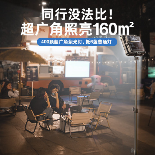 爆款大功率戶外露營充電應急夜市擺攤燈燒烤led照明燈 爆款大功率戶外露營充電應急夜市擺攤燈燒烤led照明燈