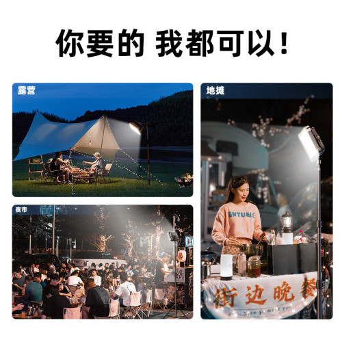 爆款大功率戶外露營充電應急夜市擺攤燈燒烤led照明燈 爆款大功率戶外露營充電應急夜市擺攤燈燒烤led照明燈