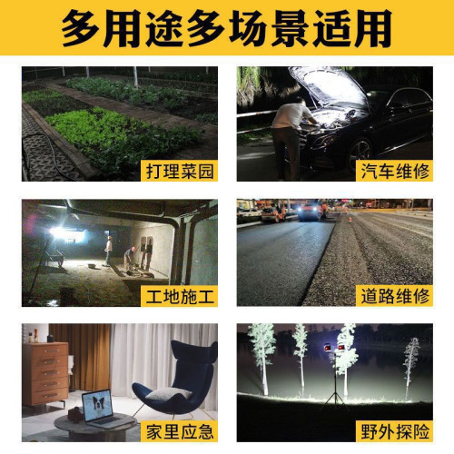 戶外應急工地照明燈露營燈停電充電投光燈強光夜市