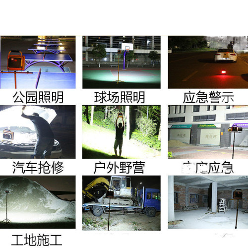 戶外應急工地照明燈露營燈停電充電投光燈強光夜市