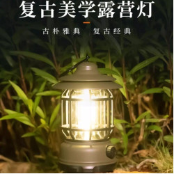復古露營燈馬燈帳篷野營營地戶外充電氛圍野外照明燈掛式超長續航