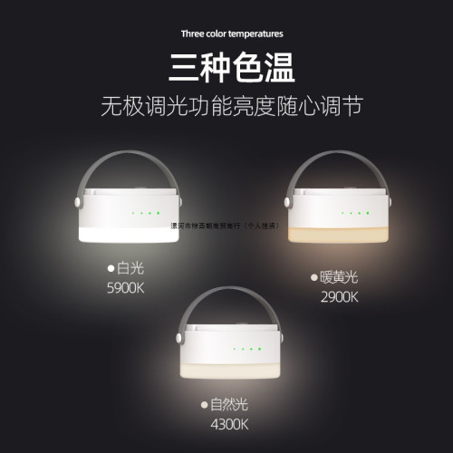 露營燈帳篷燈戶外照明燈充電宿捨掛燈超長續航超亮野營燈可攜式其他