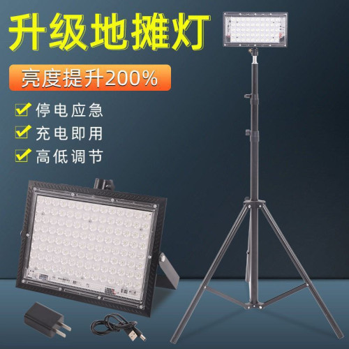 夜市燈擺攤充電燈應急燈伸縮支架地攤戶外照明超亮夜市支架燈