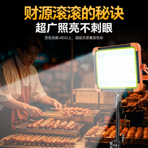 太陽能擺攤燈夜市燈擺地攤戶外燈露營應急照明超長續航超亮充電燈