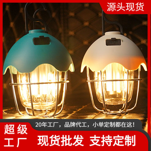 高顔值ins戶外露營氛圍燈蛋殼形帳篷氛圍燈三檔可調快充天幕燈