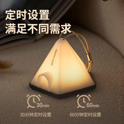 新款帳篷小夜燈可愛高顔值氛圍伴睡燈創意桌面擺件可充電生日禮物