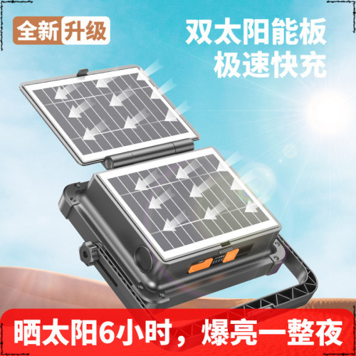 太陽能照明燈兩用一體式黑科技折疊超長露營燈夜市擺地攤燈應急燈
