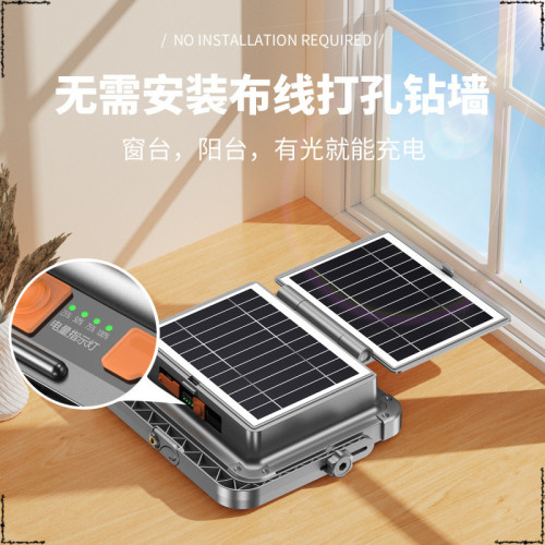 太陽能照明燈兩用一體式黑科技折疊超長露營燈夜市擺地攤燈應急燈