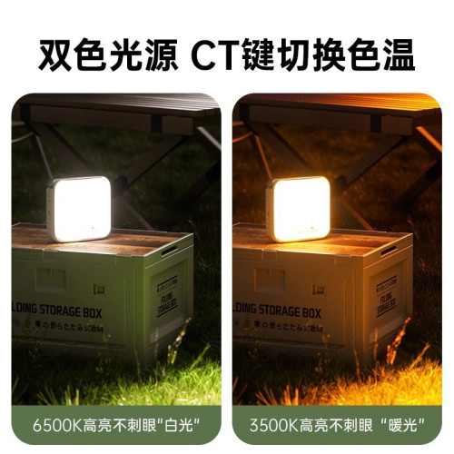 沃爾森CP37露營燈戶外照明野營帳篷氛圍營地應急掛強光超長續航