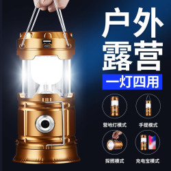 戶外太陽能照明露營照明燈功能太陽多功能燈燈可攜式野營工作馬燈