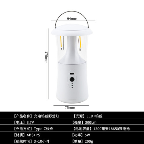 戶外太陽能照明露營照明燈功能太陽多功能燈燈可攜式野營工作馬燈