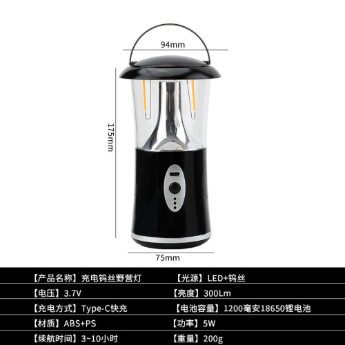 戶外太陽能照明露營照明燈功能太陽多功能燈燈可攜式野營工作馬燈