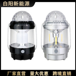 新款可攜式手提野營燈廣場舞台燈七彩旋轉燈應急多功能露營燈