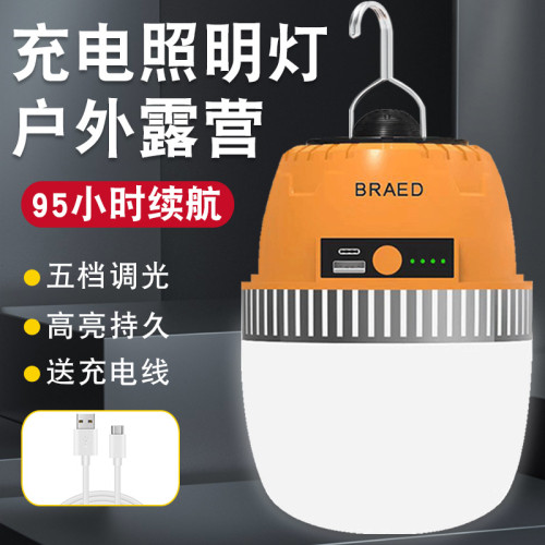 充電照明燈戶外強光超長續航野露營家用停電應急燈泡擺攤燈夜市燈