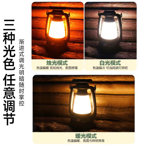 露營燈手提野營燈充電氛圍燈照明戶外帳篷燈復古煤油燈馬燈