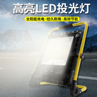 LED強光充電投光燈戶外應急燈工地停電照明露營擺地攤手提家用燈