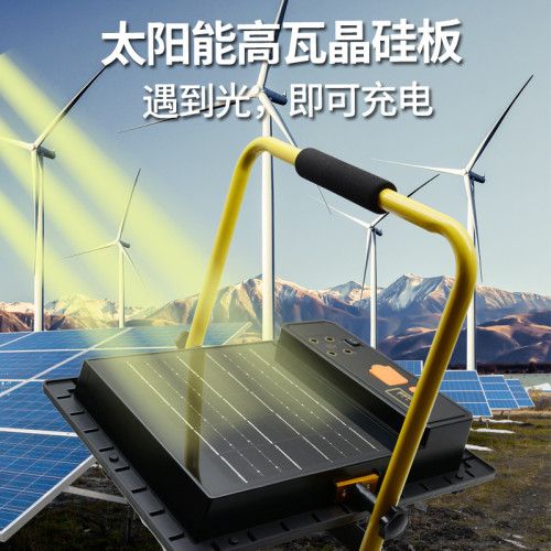 LED強光充電投光燈戶外應急燈工地停電照明露營擺地攤手提家用燈