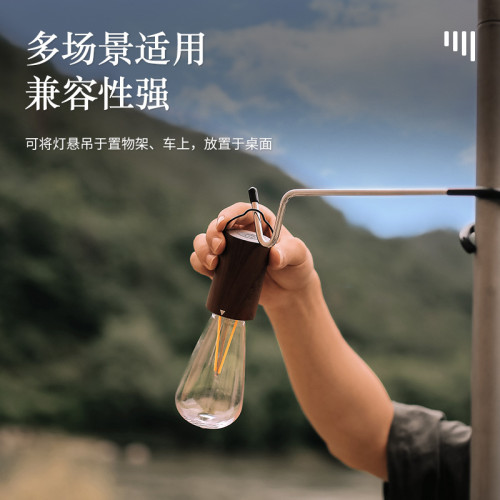 戶外露營燈愛迪生帳篷奶泡燈氛圍燈聖誕復古露營燈太陽能充電野營