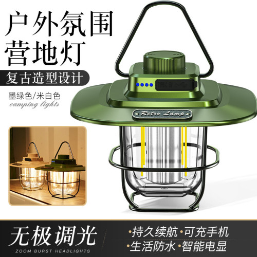 復古露營燈多檔調光LED帳篷燈馬燈智能充電手提暖光氛圍燈長續航
