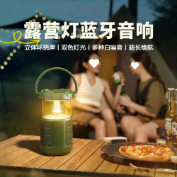 P5H新款露營燈音響2024戶外可攜式無線藍牙音箱氛圍燈手提高音質低
