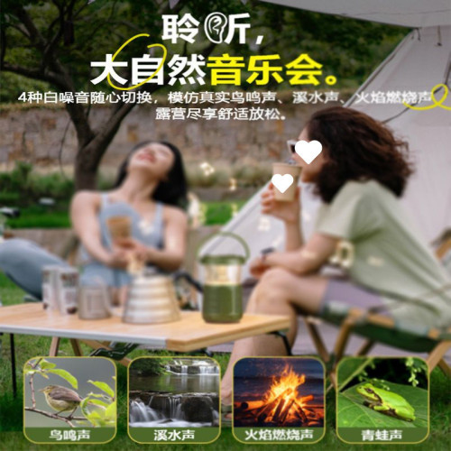 P5H新款露營燈音響2024戶外可攜式無線藍牙音箱氛圍燈手提高音質低