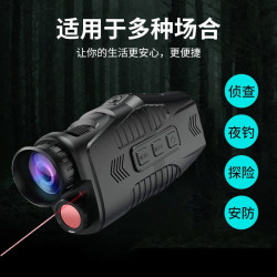 晝夜兩用全黑可視拍照錄像輕便小巧高清單筒夜視