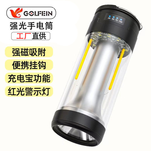 新款戶外露營燈 Type-C應急燈多功能帳篷氛圍燈充電LED強光野營燈