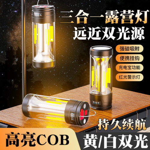 新款戶外露營燈 Type-C應急燈多功能帳篷氛圍燈充電LED強光野營燈