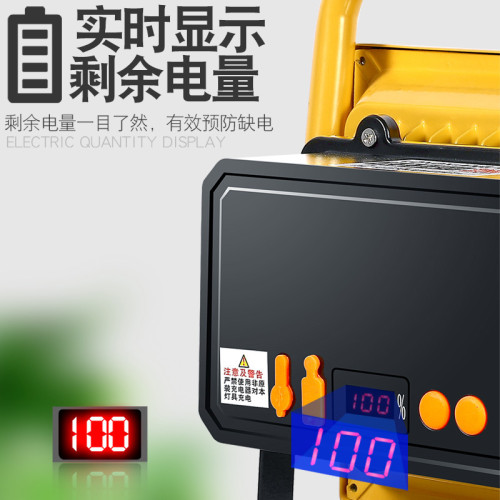 可充電led燈應急超亮露營野營工地夜市擺攤駿則恒