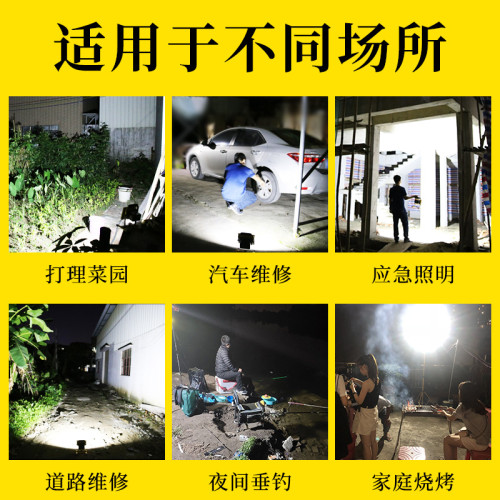 可充電led燈應急超亮露營野營工地夜市擺攤駿則恒