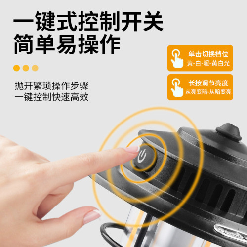 戶外可攜式露營燈懸掛氛圍吊燈防水USB充電家用照明燈帳篷燈