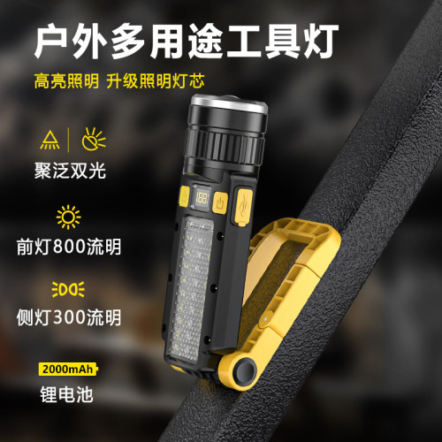 新款戶外帳篷燈騎行燈車用移動檢修工作燈紅藍警示燈手提燈
