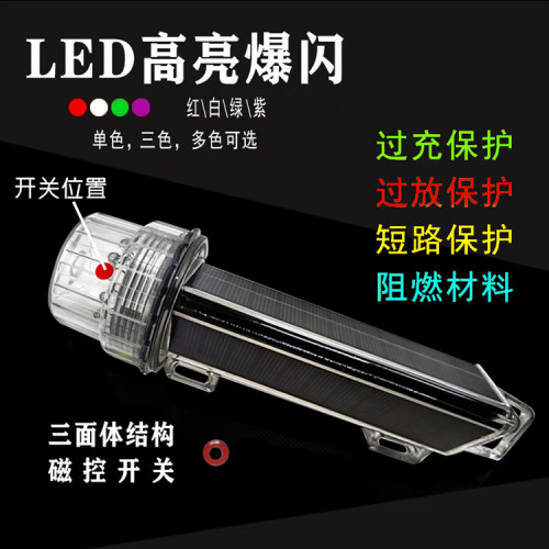 太陽能網標燈船用 漁船信號燈航行捕魚浮標漁網閃光LED夜航警示燈