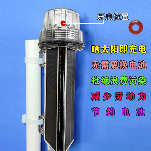 太陽能網標燈船用 漁船信號燈航行捕魚浮標漁網閃光LED夜航警示燈