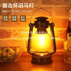 復古馬燈燈裝飾煤油燈氛圍燈創意戶外酒吧台燈劇本殺老式充電桌燈