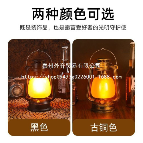 復古馬燈燈裝飾煤油燈氛圍燈創意戶外酒吧台燈劇本殺老式充電桌燈