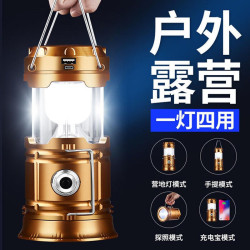 超亮應急太陽能馬燈可充電家用擺攤野營地攤戶外照明帳篷夜市掛燈