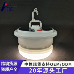 戶外強光可懸掛應急燈太陽能充電露營燈野營燈可折疊地攤燈