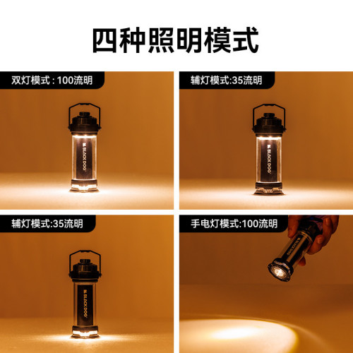 Blackdog黑狗星火露營氛圍燈野營照明戶外充電復古長續航營地戰術