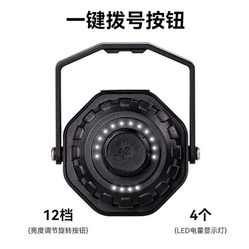 Blackdog黑狗星火露營氛圍燈野營照明戶外充電復古長續航營地戰術